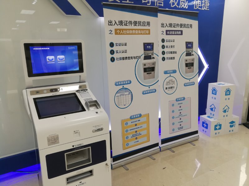 10月起,港澳居民、华侨凭出入境证件可享受就医挂号、考试报名等30余项便利。图/国家移民管理局