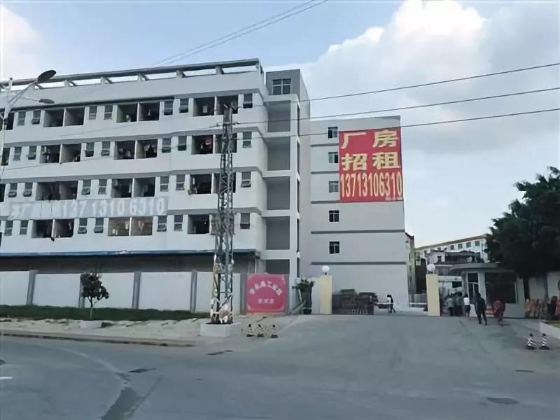 ▲东莞厂房招租图片。图片来源:新京报网
