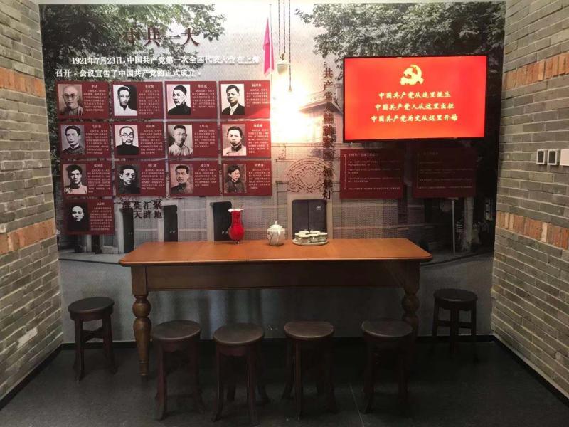 上海首个企业红色教育实践基地在这家央企设立,这些亮点不容错过-国资论坛
