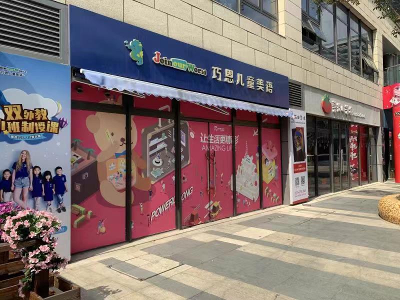 足球外围比分_武湖街高车社区 VS 汉北裕丰园在黄陂谁更胜一筹?