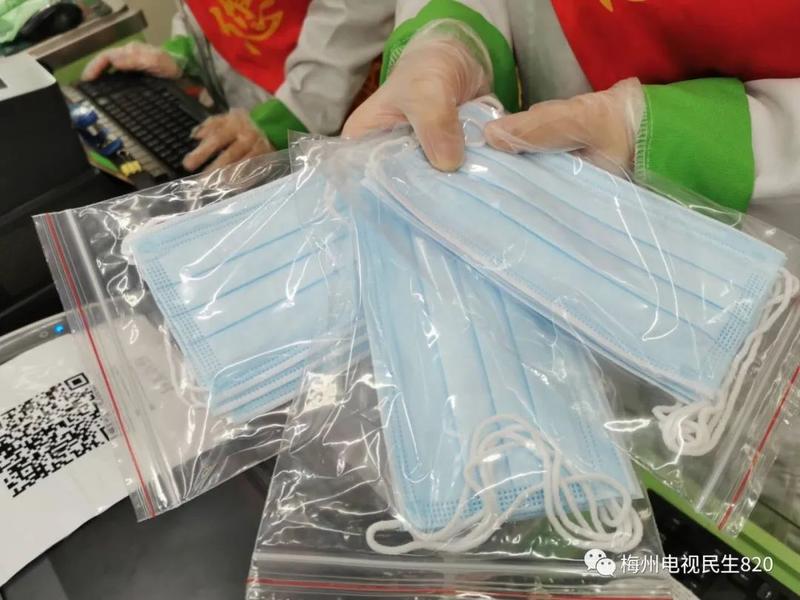 今天起,第三批口罩线上预约开始!每人限购10个,单价不变!