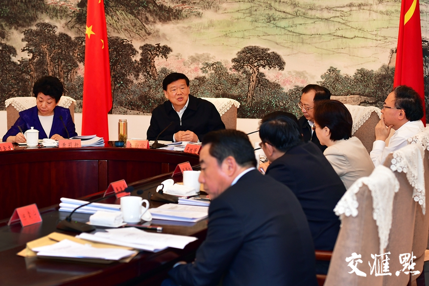 几号开会 Rdc1-hcaquev6321060.png