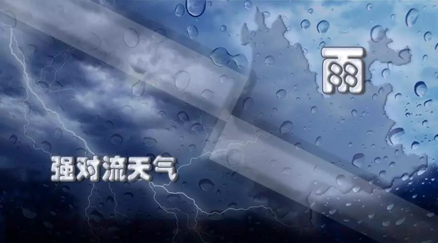 大雨、大风、还降温!强对流天气来袭,昆明最低