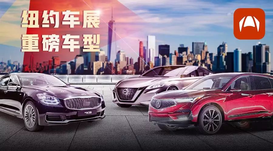 买车先等等！这9款重磅新车即将亮相，国内很快就能买到！