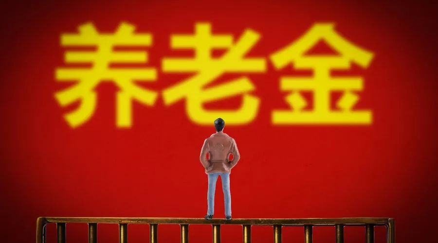 金年会-官方体育与电竞娱乐平台实时赛事直播与竞猜宁愿拿现金也不想交社保？