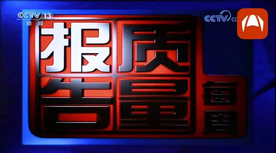 【央视曝光】东风本田CR-V“机油门”后续：问题没解决，车却还在卖！