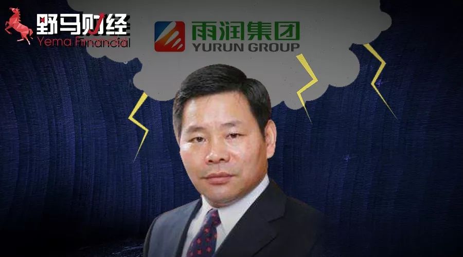 雨润集团危机何解 ?所持中央商场股权再遭轮候