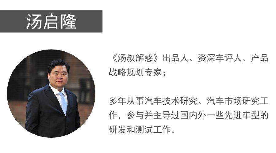 『汤叔解惑』为什么电动车跑高速费电?