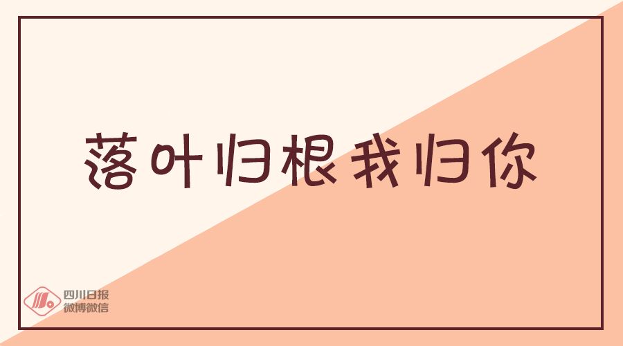 周末互动 | 说说你听过最令人窒息的土味情话……(福利)