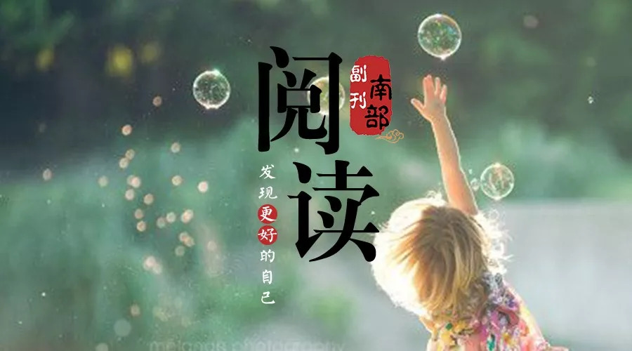 冯骥才｜我最初的人生思索