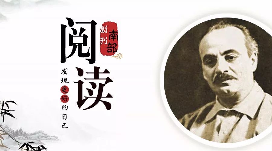 纪伯伦 | 人是生活的奴隶