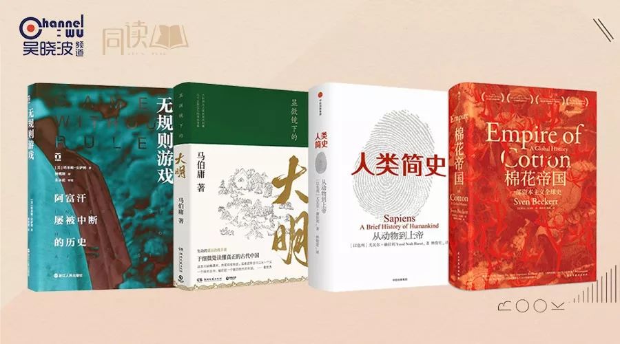 世界读书日：为什么有时读书越多，思想越浅薄 | 同读一本书