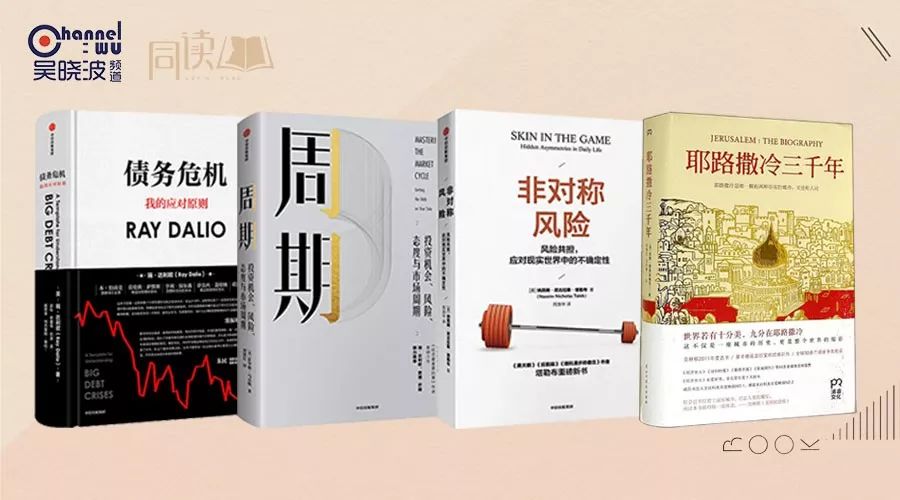 世界读书日：为什么有时读书越多，思想越浅薄 | 同读一本书