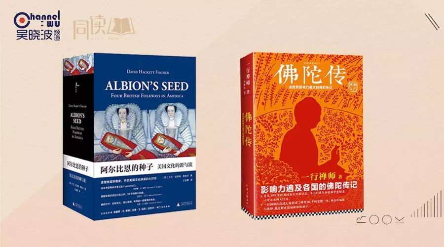 世界读书日：为什么有时读书越多，思想越浅薄 | 同读一本书