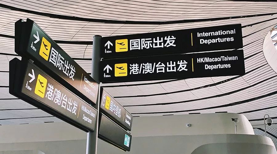 威尼斯人怎么作弊|证大戴志康:喜马拉雅FM估值两百亿,拟明年A股上市