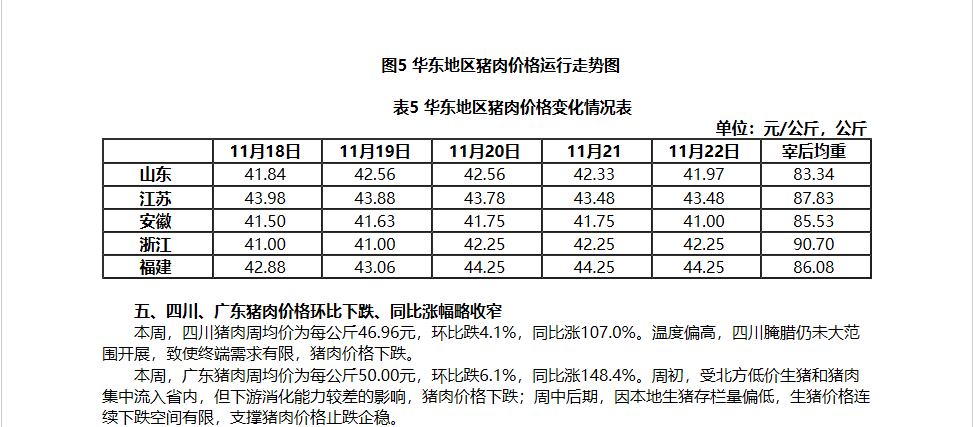 黄金会备用网址开户,锤子创始人被限制消费,老罗有点惨