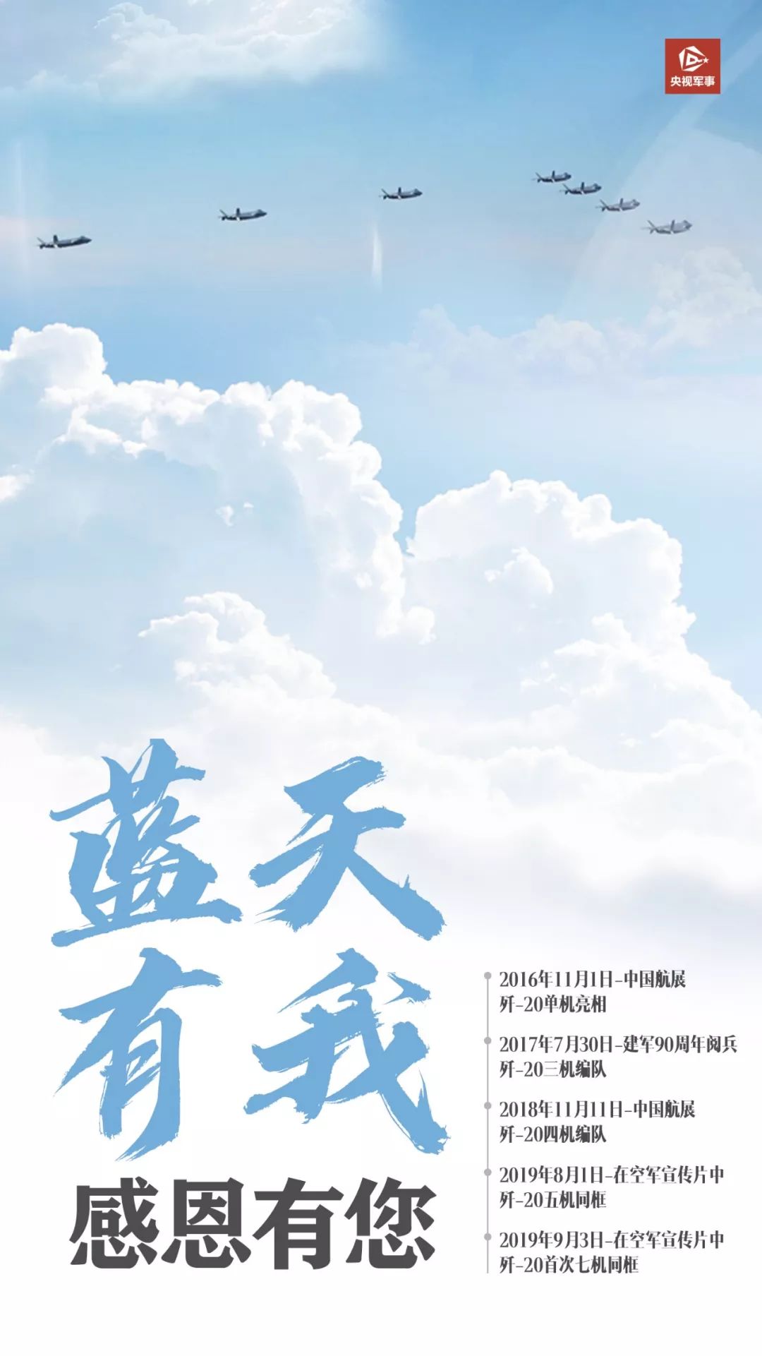 澳门金沙出款通道维护|四川新金路集团股份有限公司关于收购控股子公司少数股东股权的公告