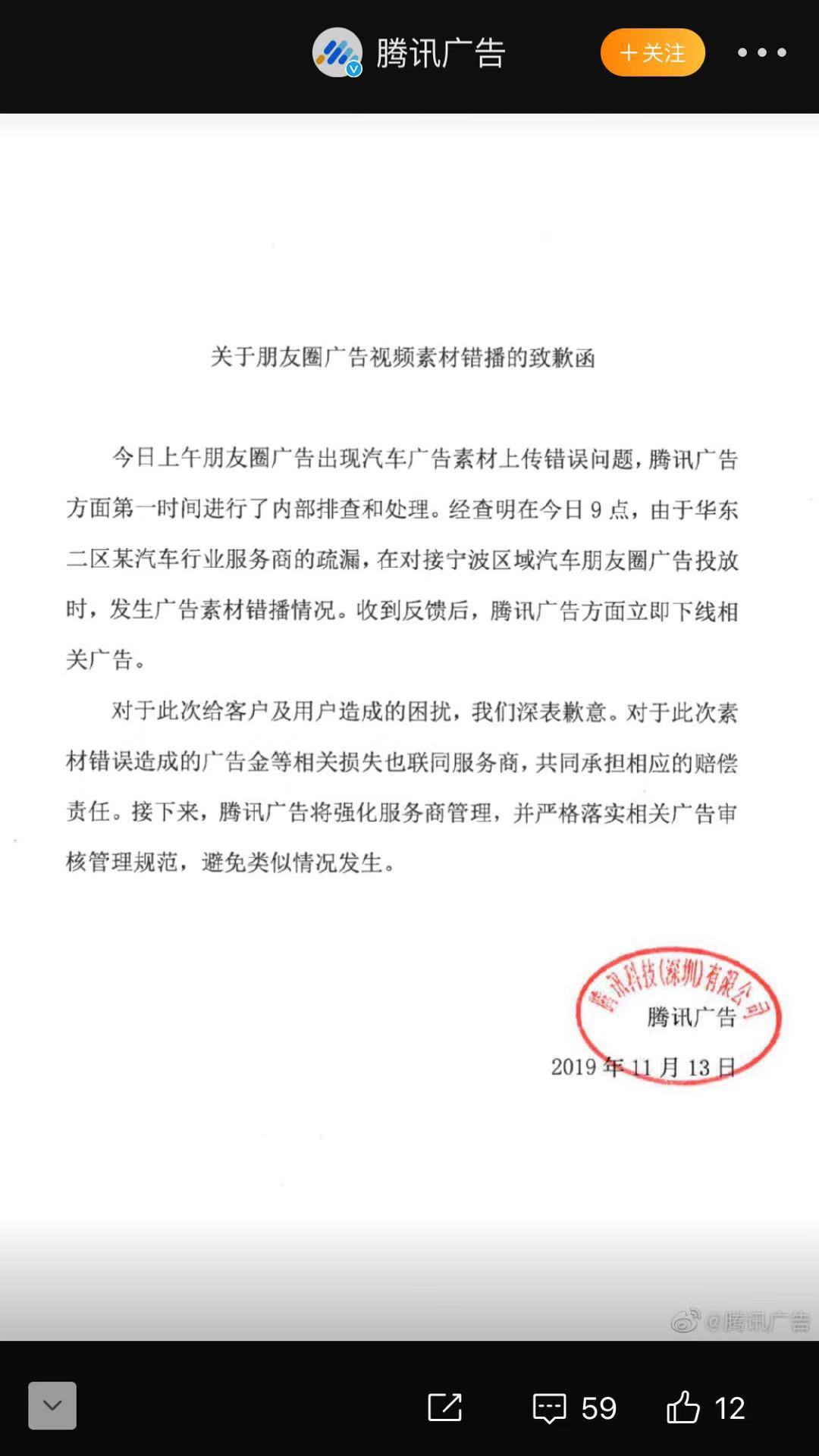 那些收365账号的 《清敕修大藏经》(原版刷印本)入藏甘肃省博物馆
