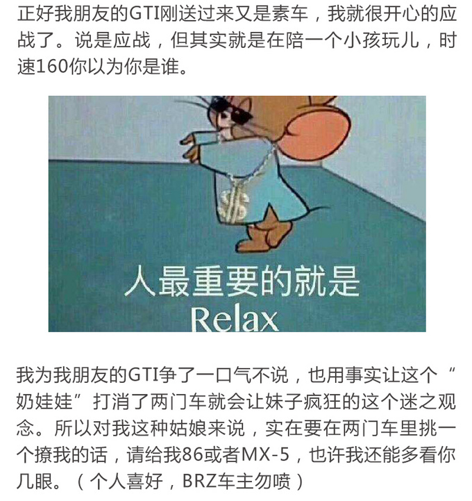 听说今天撩妹又失败了？一定是招数没用对