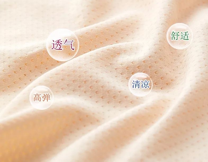 会降温的冰丝内裤,无痕无味,夏天穿太舒服了!