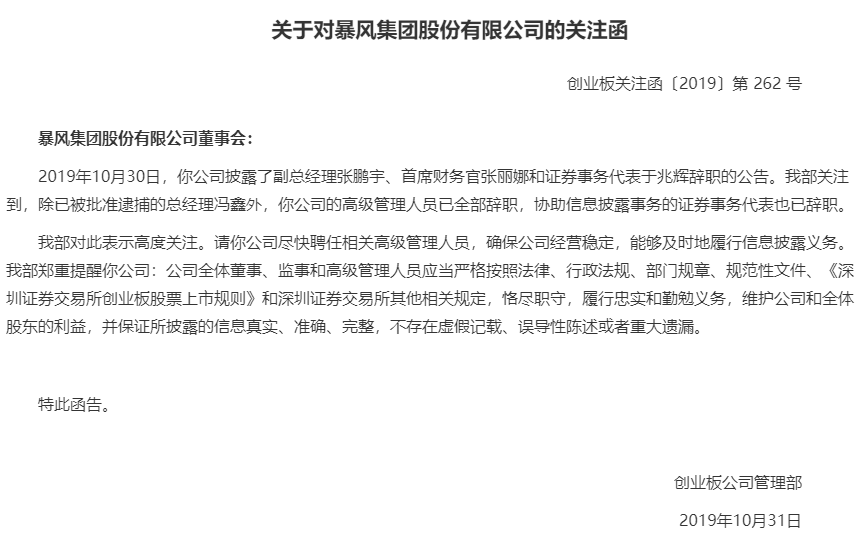 bbin充值单号有用吗 R星法务部有多强?一场官司挣10亿,好莱坞明星怼了4年也没打过
