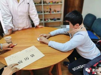 11月20日,晨晨在做心理治疗。 本文图片 津云新闻