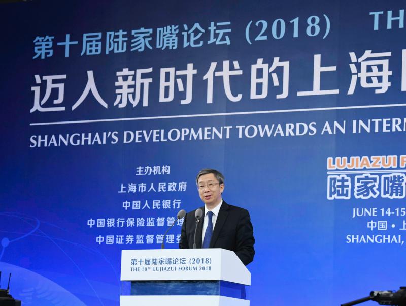 第十届陆家嘴论坛开幕,李强书记作主旨演讲,详述上海这一禀赋优势|李强|陆家嘴论坛|主旨_新浪新闻