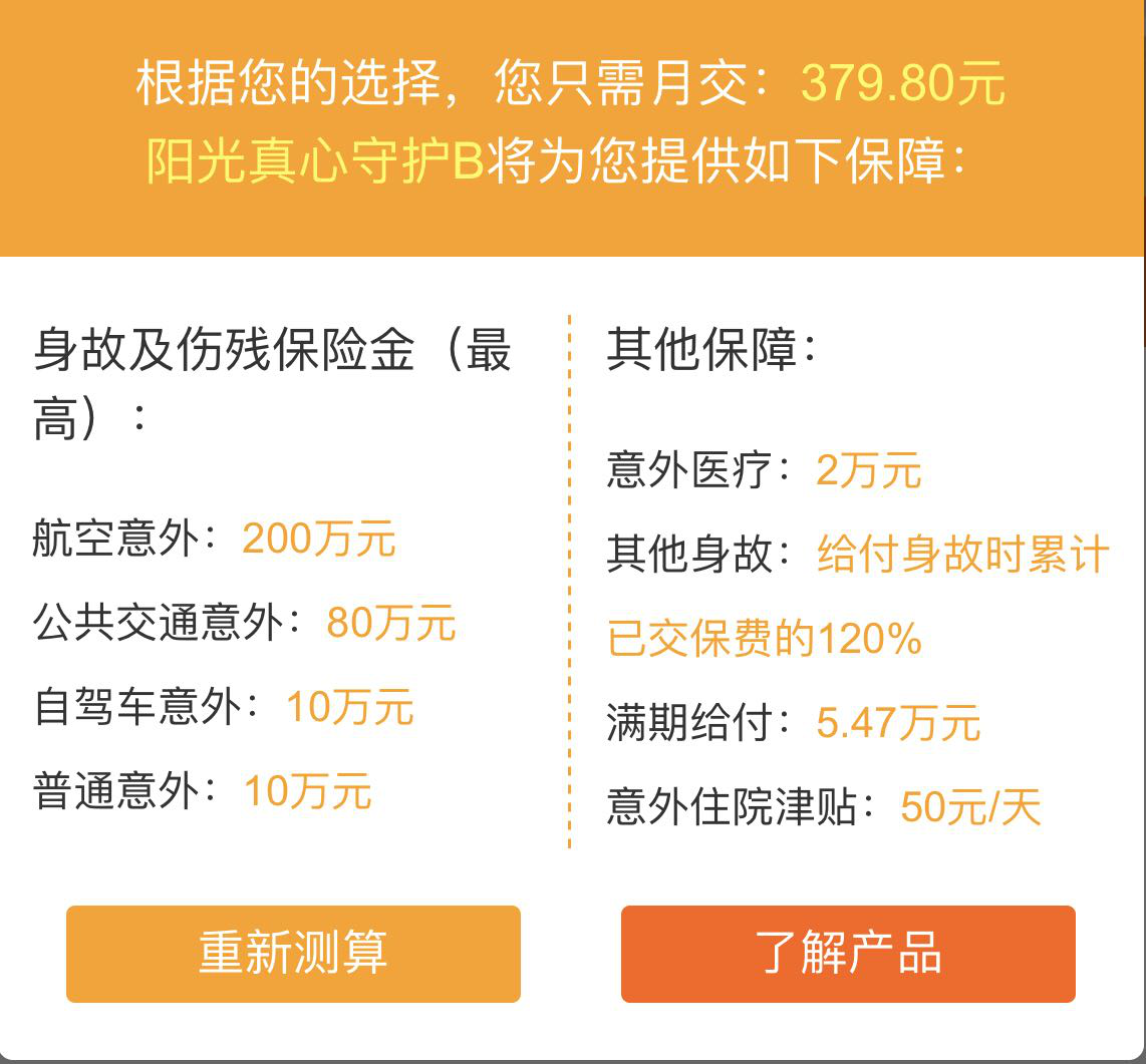 「博爵娱乐场是干嘛的」重阳节,致爱我和我爱的人