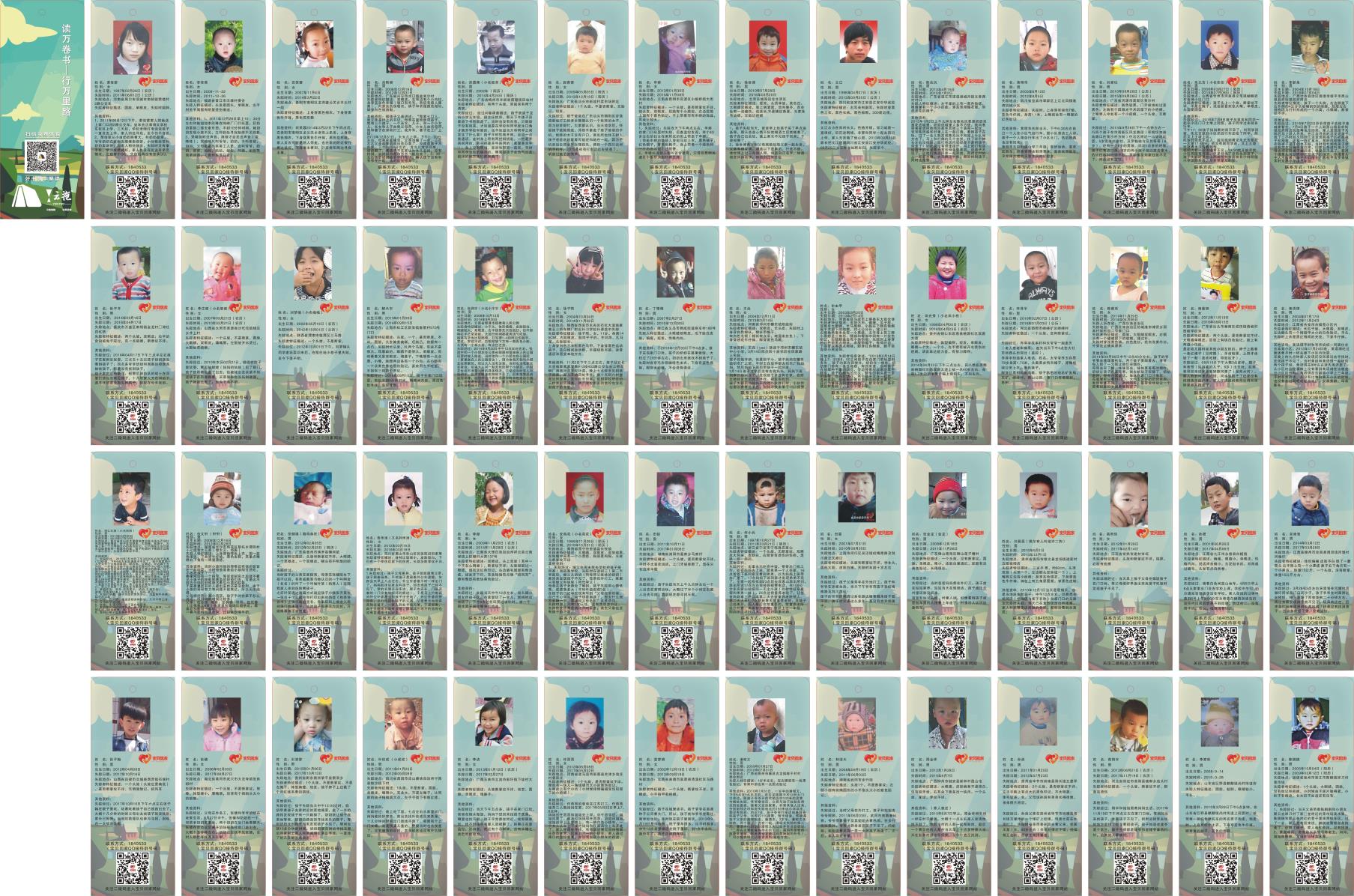 俄罗斯ag视讯_涉赌女子出狱后给民警送锦旗:狱中减肥30多斤(图)