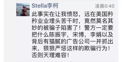 比亚迪为广告门做回应副总裁李柯首度发声称遭陷害