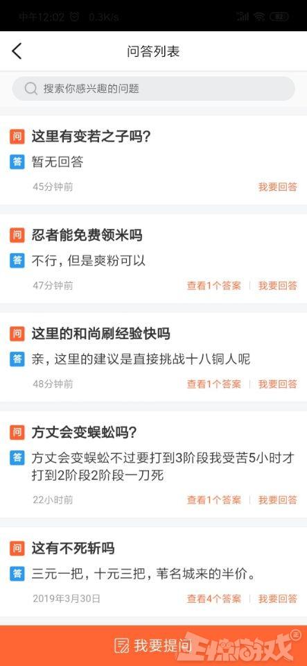 这款日本人做的游戏,教全世界怎么写“死”字,钢铁侠都被惊动了