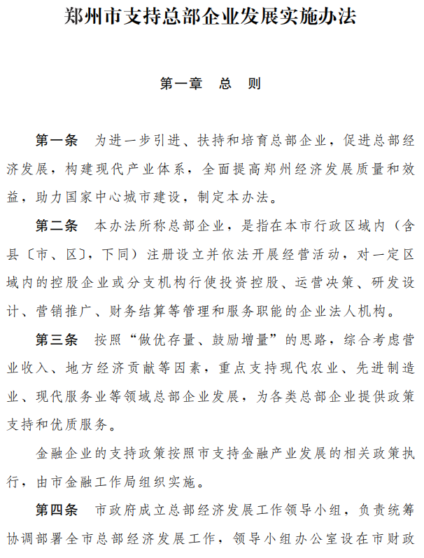 500体育投注,40家面料企业与江浙沪地区30家知名服装品牌企业参加对接活动