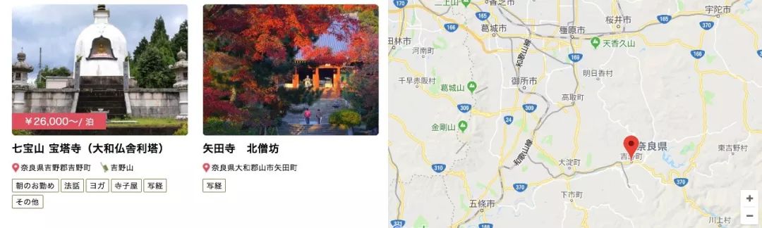【博狗扑克】没有Airbnb又怎样?日本宿坊寺庙平台已上线,便宜、特色、活动多 【博狗扑克】没有Airbnb又怎样?日本宿坊寺庙平台已上线,便宜、特色、活动多