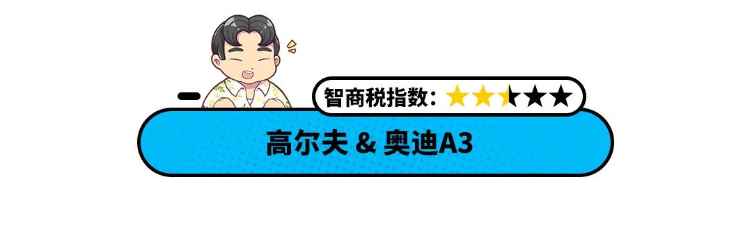 一样的底子换个壳就贵好几万?殊不知其实很值得