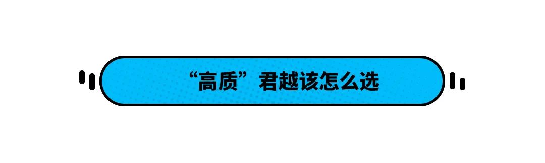 最低18万起 这台车长超5米的合资轿车告诉你什么叫性价比！