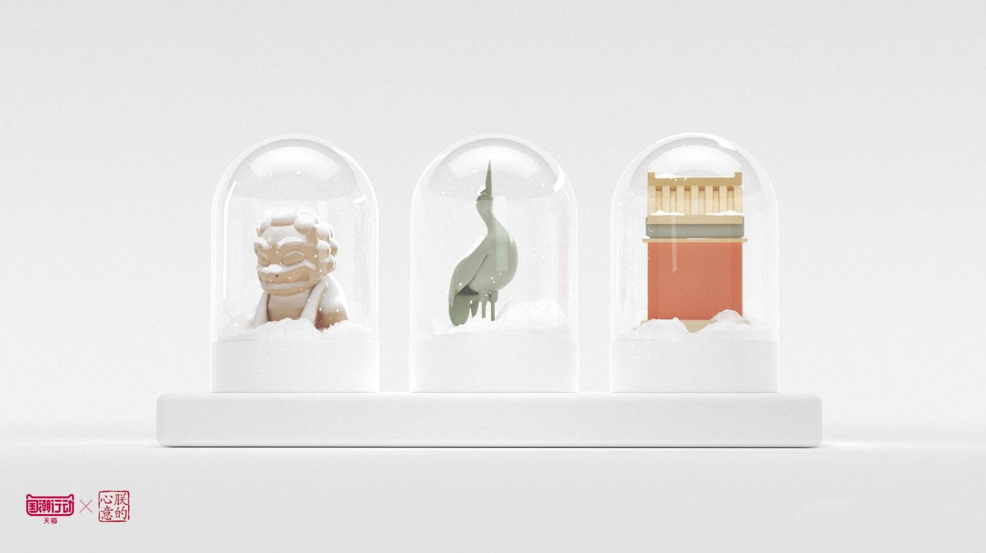 【发现好物】这款初雪调味料瓶,带你一年四季感受故宫雪景