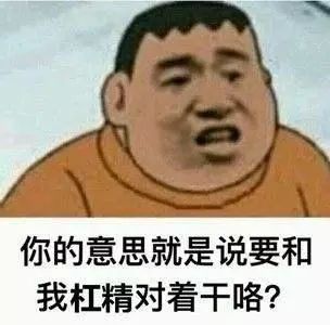 2018年度网络热词出炉，哪个让你有共鸣？