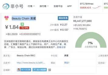 图片来源：dapdap区块链