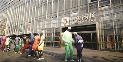 中央商场雨润食品周三大涨 皆因公告“祝义财回家”？