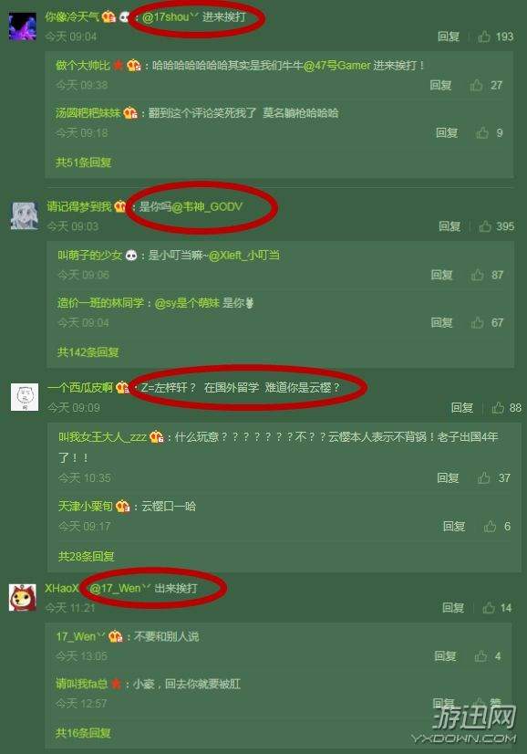 吃鸡圈又曝渣男主播!《绝地求生》选手躺枪,网友起哄 网曝某《绝地求生》主播疯狂约粉 常和娱乐明星4排吃鸡