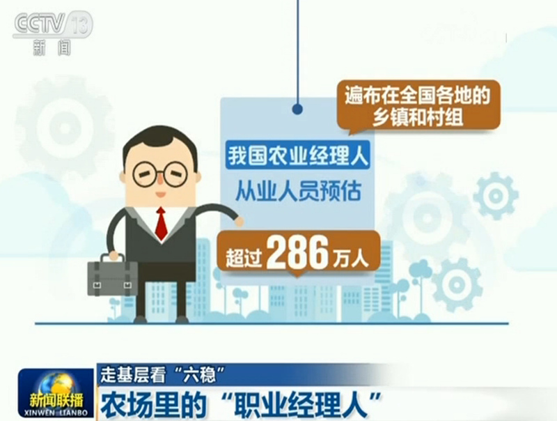 「优博平台代理开户」蒋绍华到得禄乡调研脱贫攻坚工作