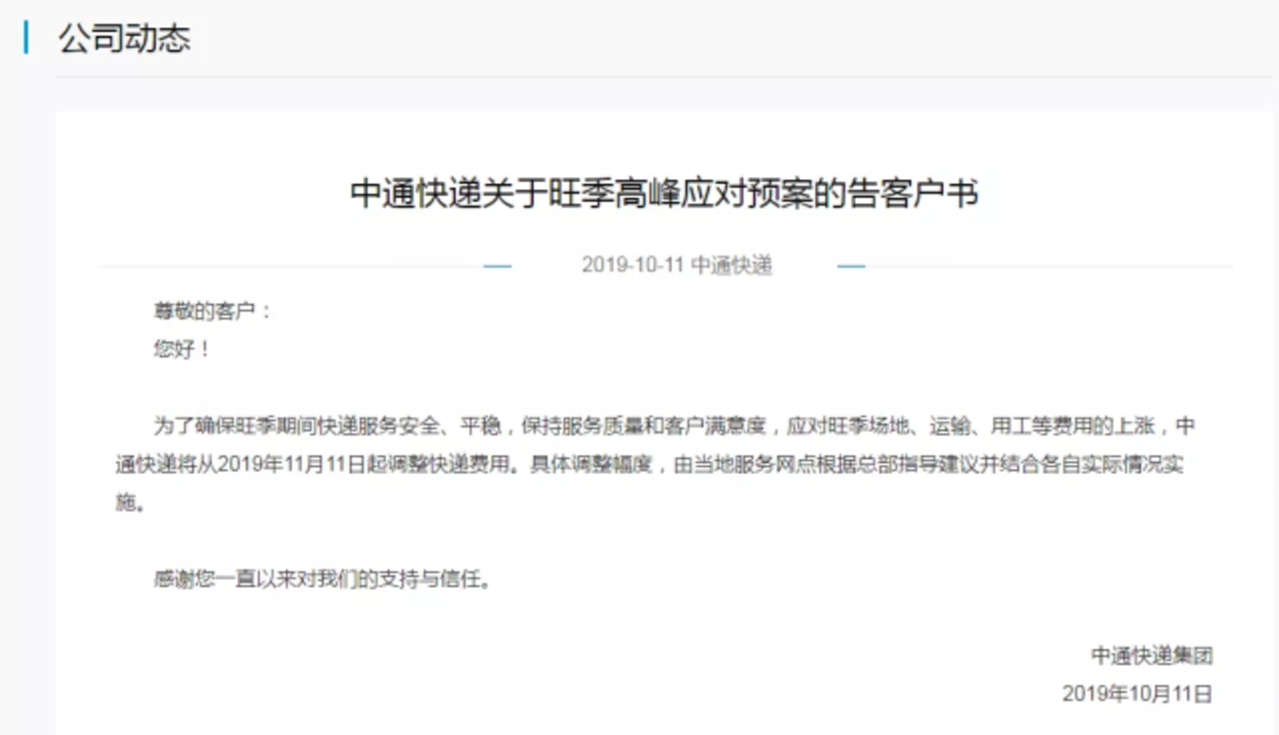 99彩票网怎么样,湖南省上调独立学院学费标准:最高1.8万,最低1.25万