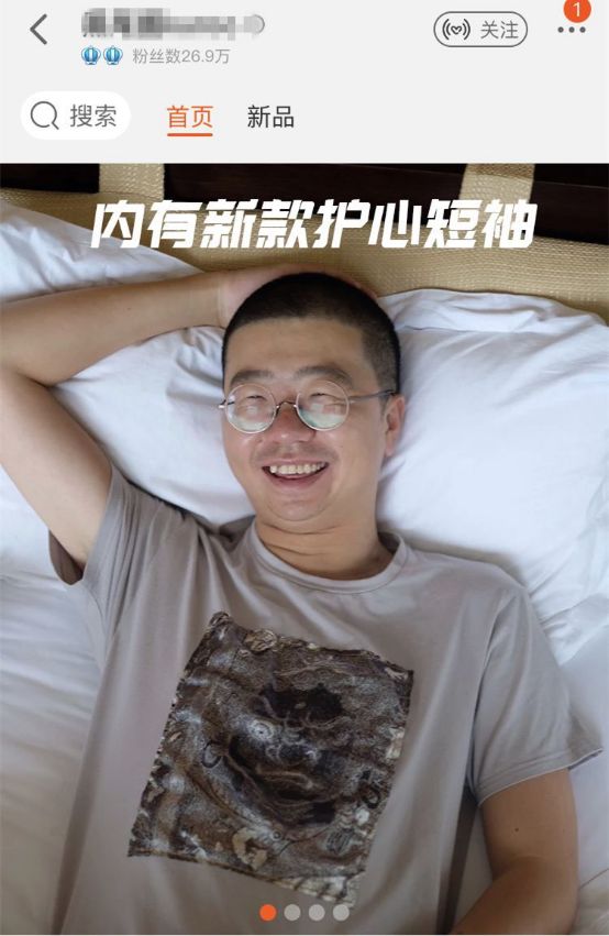 戀愛