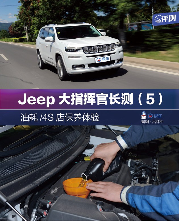 “Jeep“最全资讯一网打尽，有我就够了