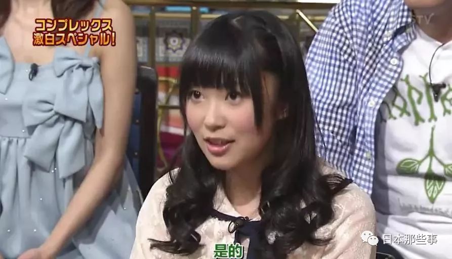 苍井优上榜丑得刚刚好女星 完整排名大跌眼镜