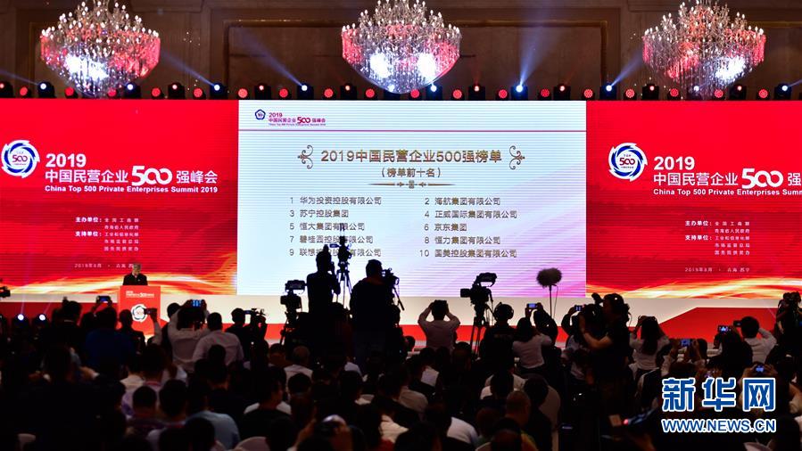 k81111,29家私募超额申购科创板新股被罚:超额收益捐公益