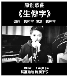 丽江市投资公司董事长