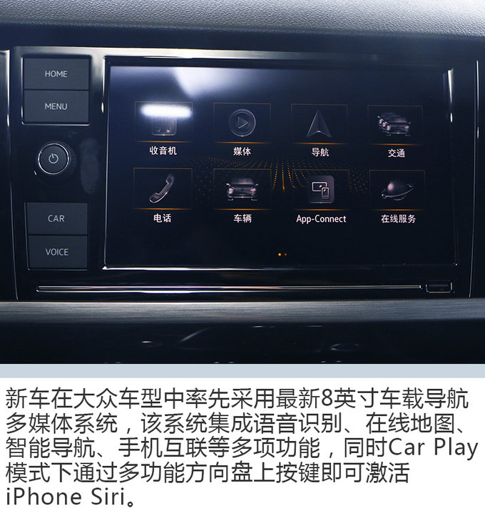 这才是真正的人民之车 一汽-大众全新宝来实拍