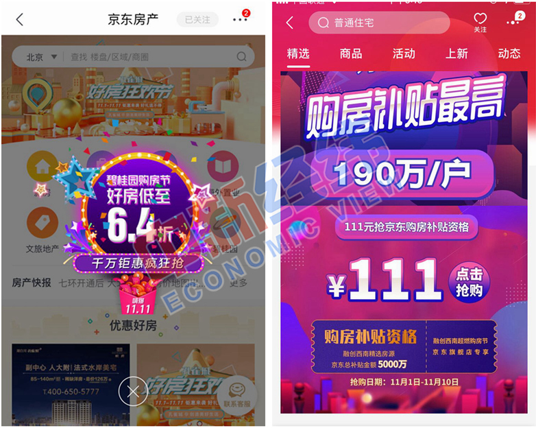 www.bet605.com 国新健康横刀夺爱抢标的 华鹏飞