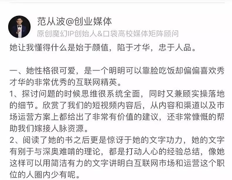 拉勾网运营策略,拉勾网运营模式
